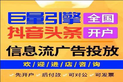 某企业SEM广告投放的优化策略